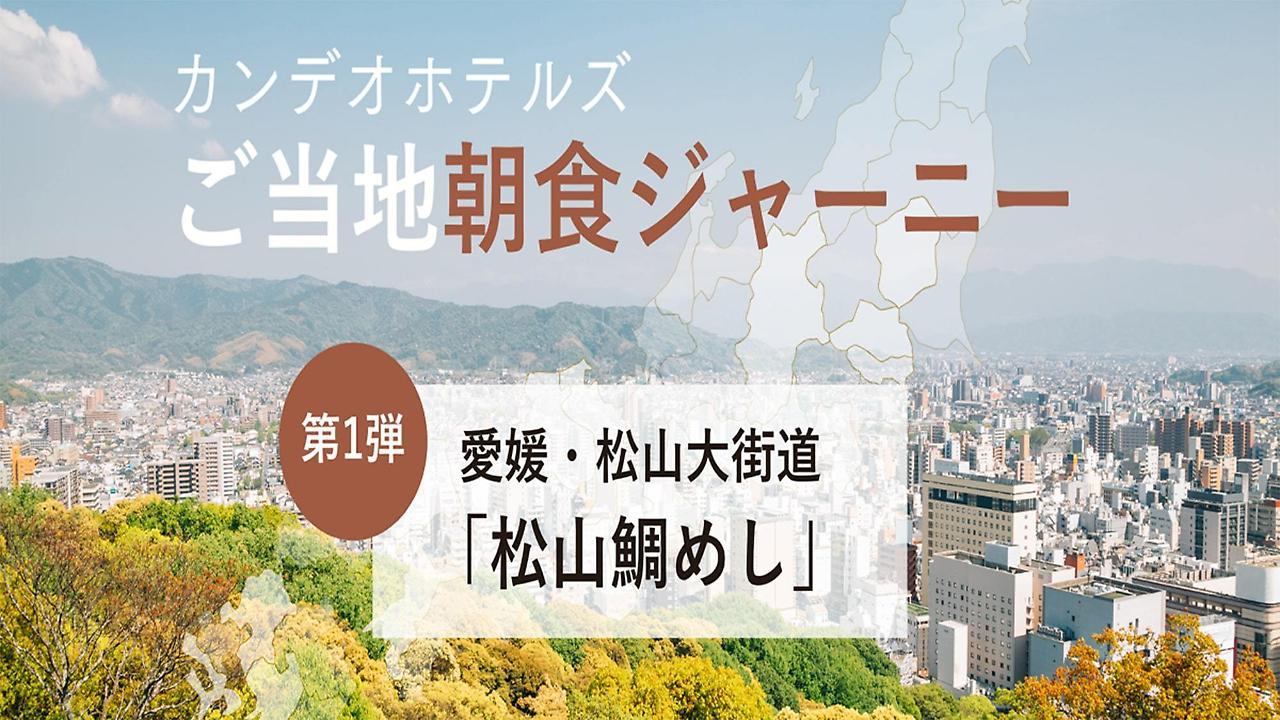 Candeo Hotels Tokyo Roppongi Екстер'єр фото